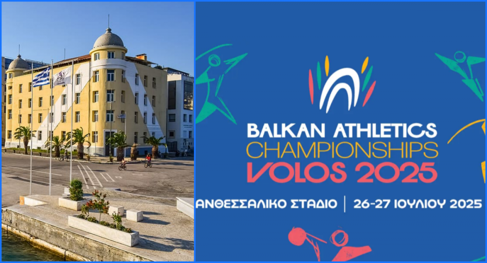 Βαλκανικό Στίβου: To πρόγραμμα της Τελετής Έναρξης