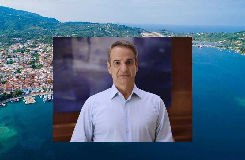 Στην Σκιάθο το Σάββατο ο Πρωθυπουργός