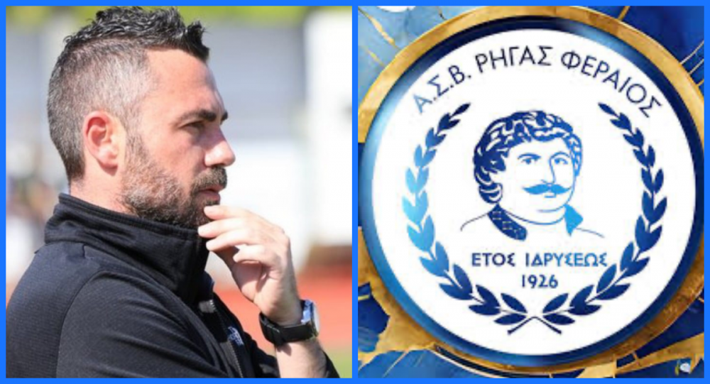 Τικ Τακ... Τικ Τακ