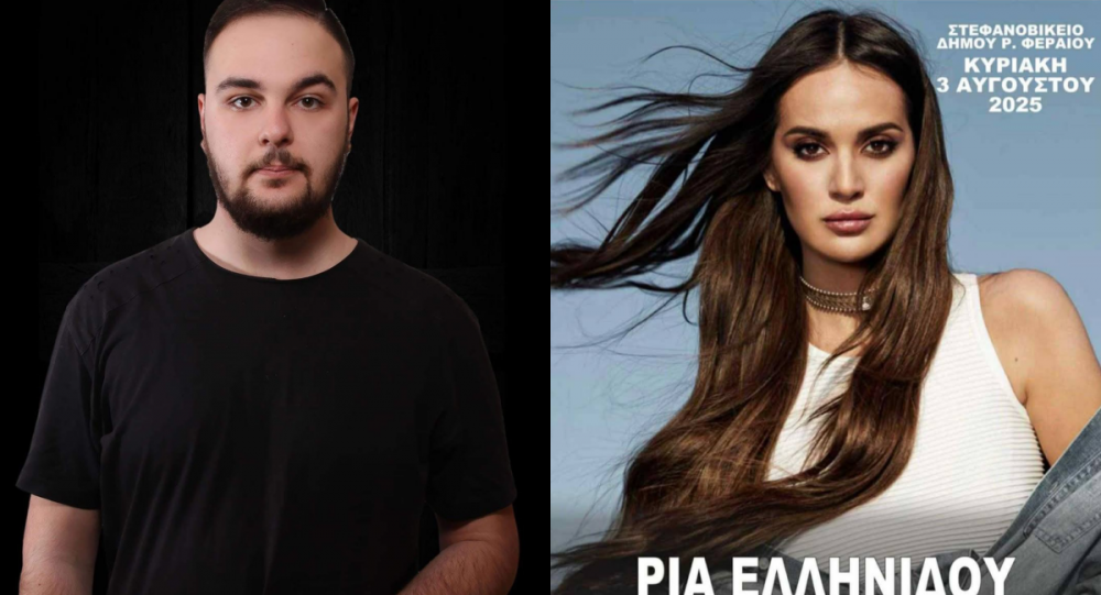 Ανοίγει την συναυλία της Ρίας Ελληνίδου ο Dj Panos Delopoulos