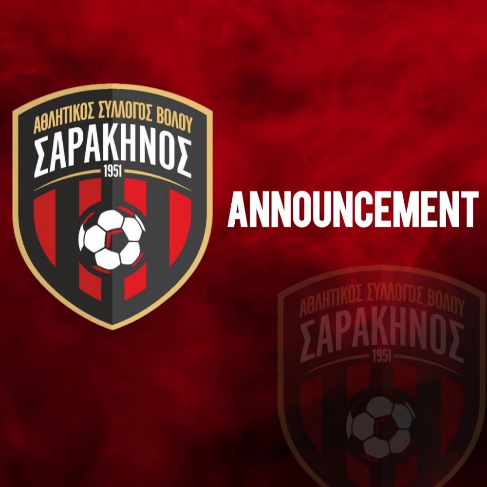 Ξεκινά προετοιμασία και ο Σαρακηνός