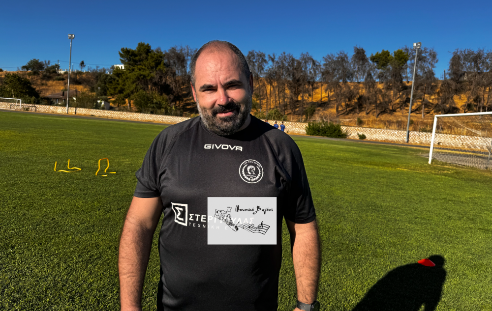 Γύρισε σπίτι