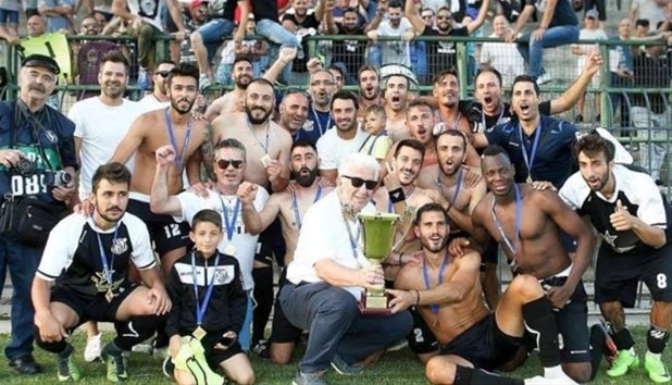 Σέντρα στο Κύπελλο Ερασιτεχνών