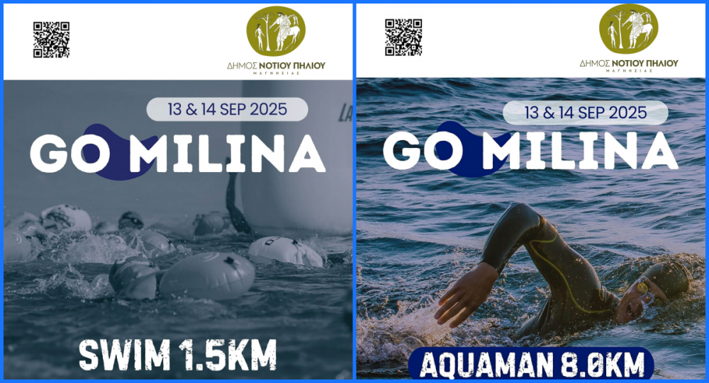 Το 2ο GO MILINA στον Δήμο Νοτίου Πηλίου