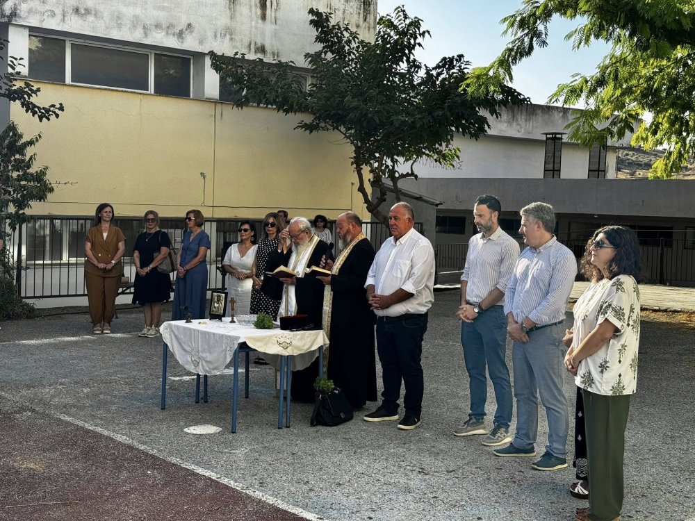Καλή Σχολική Χρονιά!