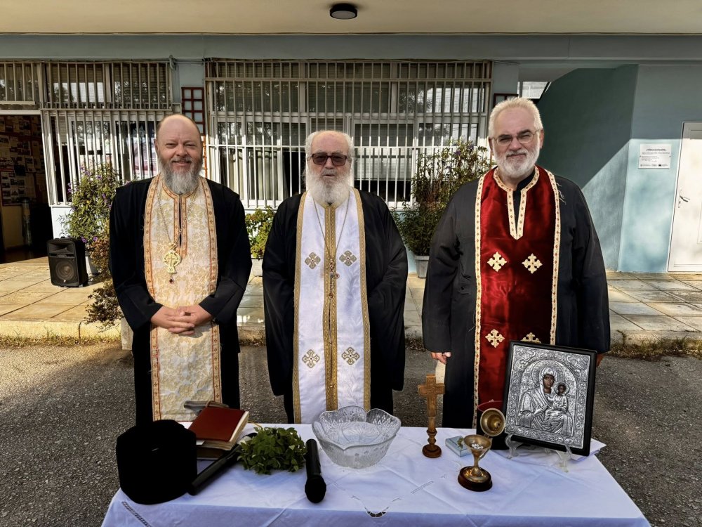 Καλή Σχολική Χρονιά!