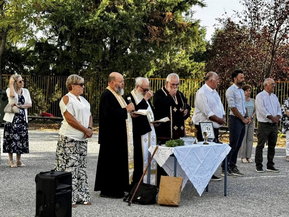 Καλή Σχολική Χρονιά!