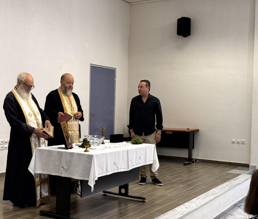 Καλή Σχολική Χρονιά!