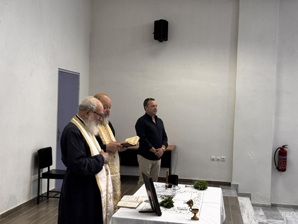 Καλή Σχολική Χρονιά!