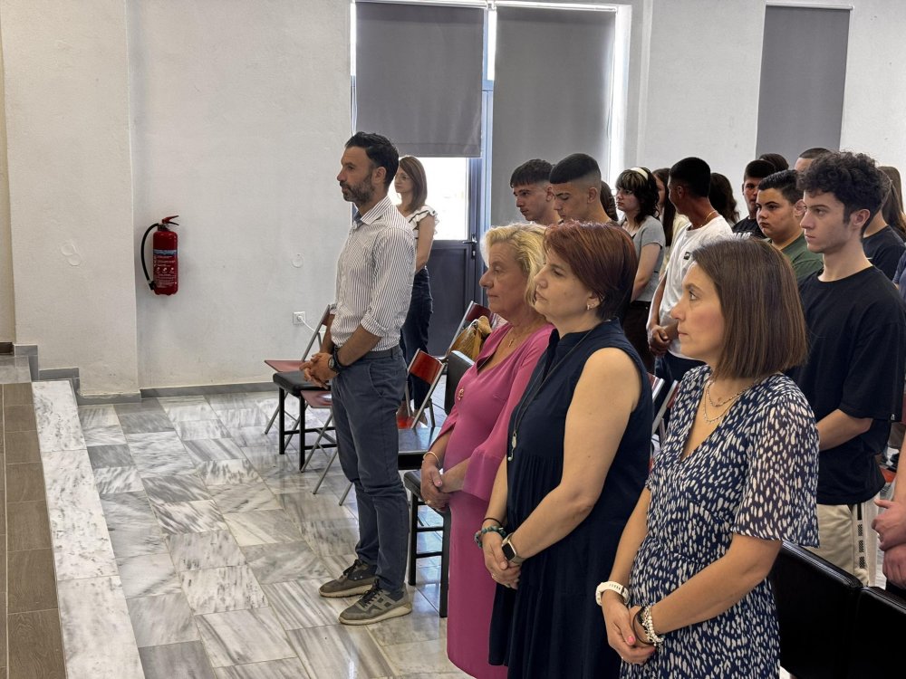 Καλή Σχολική Χρονιά!