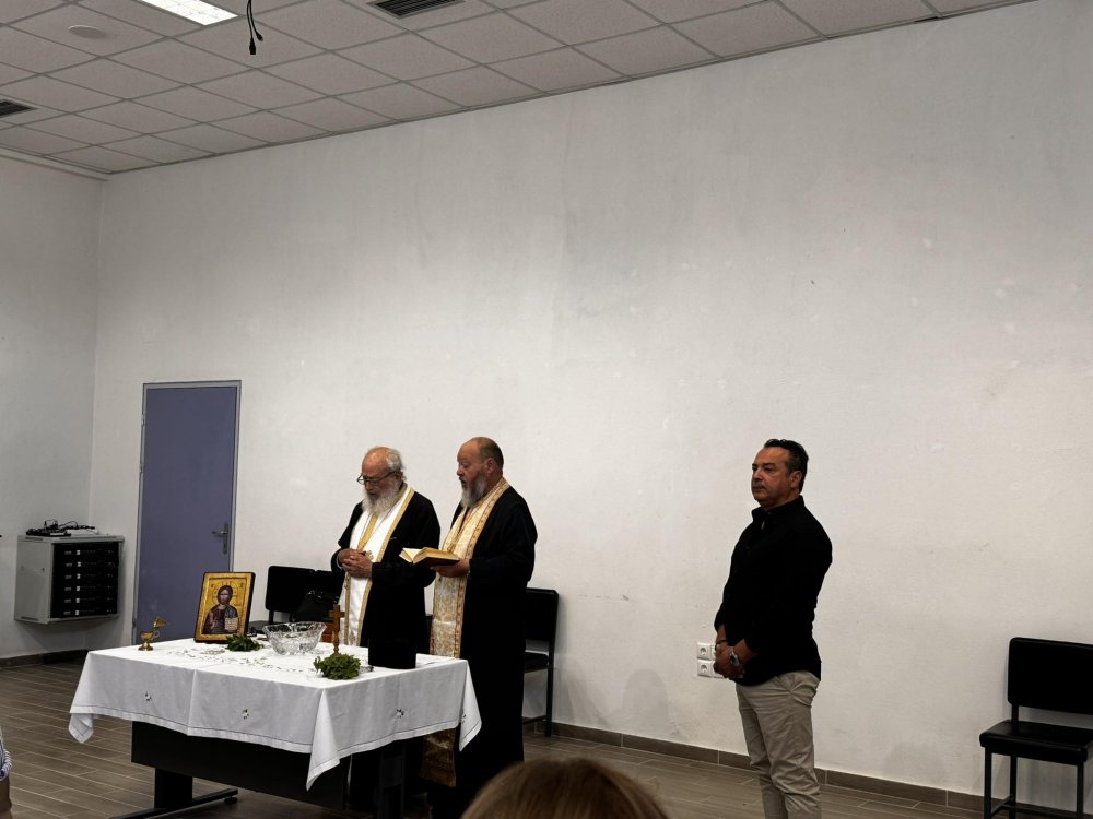 Καλή Σχολική Χρονιά!
