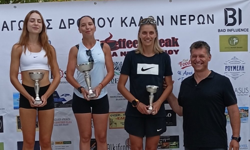 Επιτυχής διεξαγωγή των 7ων Δρομικών Αγώνων στα Καλά Νερά