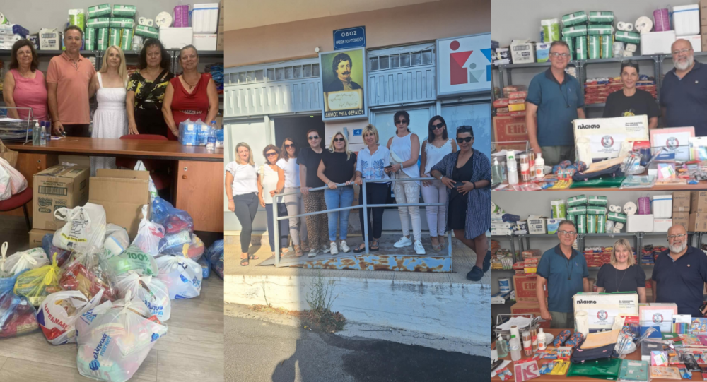 Οι Κοινωνικές Δομές του Δήμου ευχαριστούν