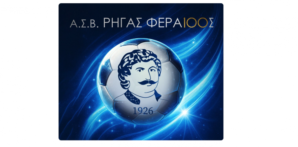 Στις 6 ραντεβού στο γήπεδο
