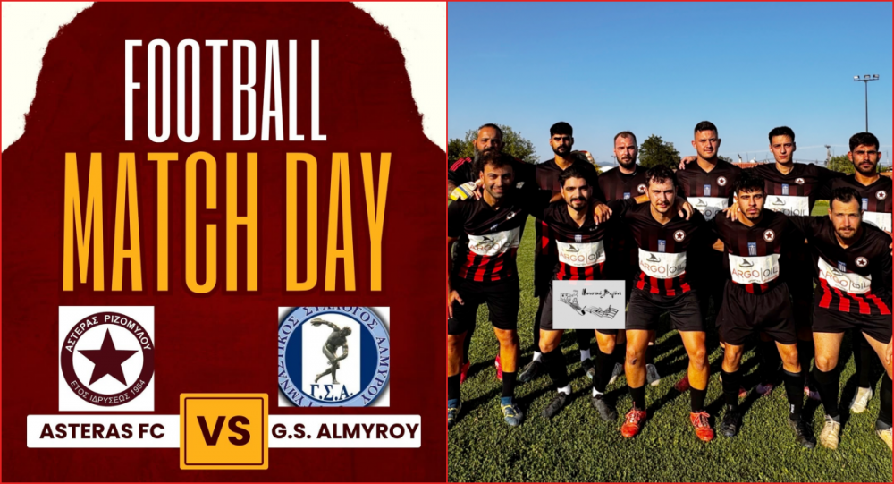 Το "Match Day" του Αστέρα για την πρεμιέρα του πρωταθλήματος