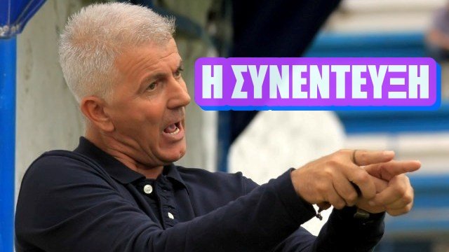Έρχεται στις 8...
