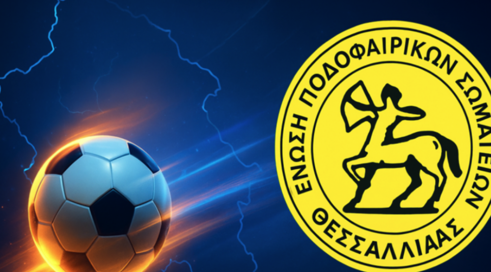 Αποτελέσματα και βαθμολογία στην Β ΕΠΣΘ