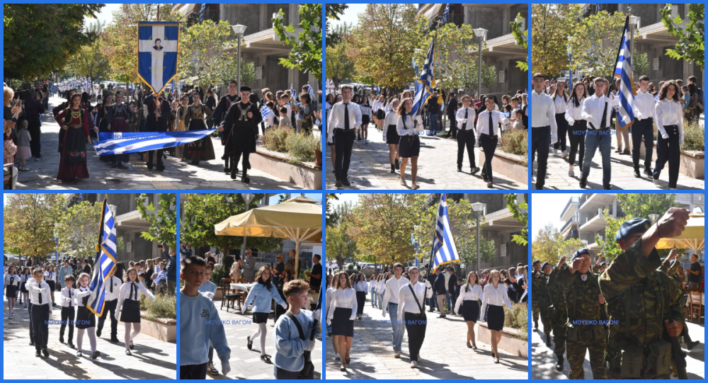 Τα Φωτορεπορτάζ της Παρέλασης