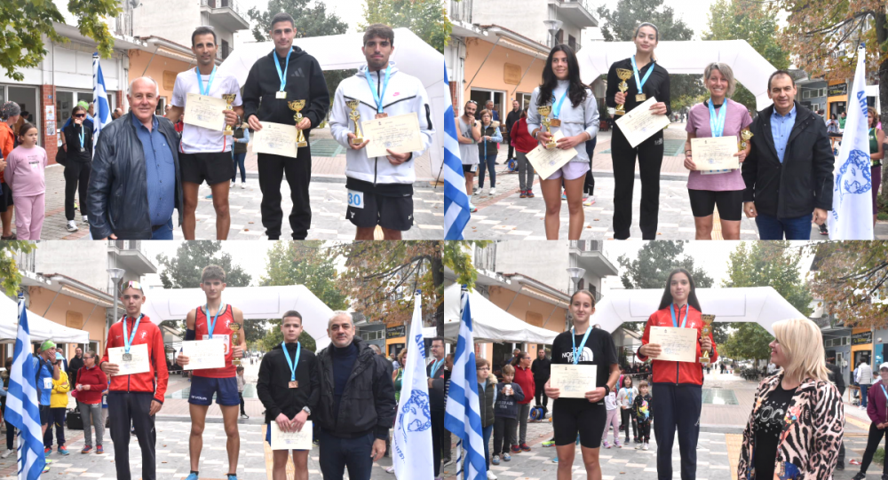 Οι νικητές στον Ρήγειο Δρόμο