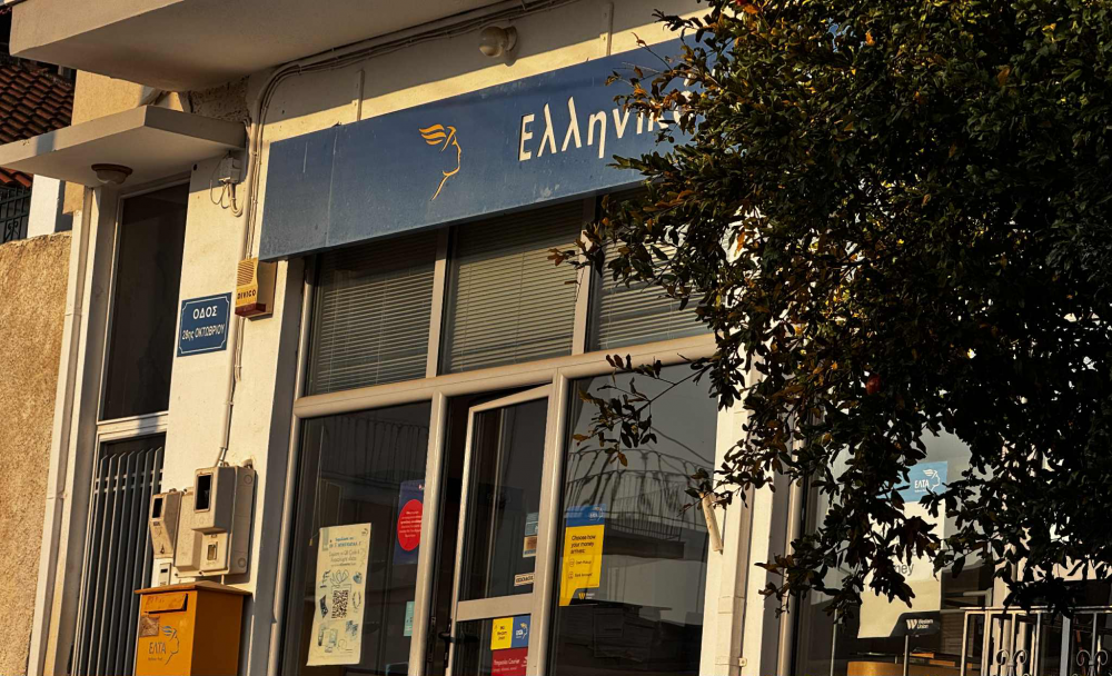 Εκαναν πίσω τα ΕΛΤΑ μετά τις αντιδράσεις - Αναστολή κλεισίματος στην Περιφέρεια