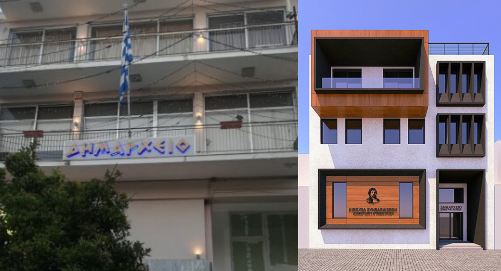 Η νέα πρόσοψη του δημαρχείου