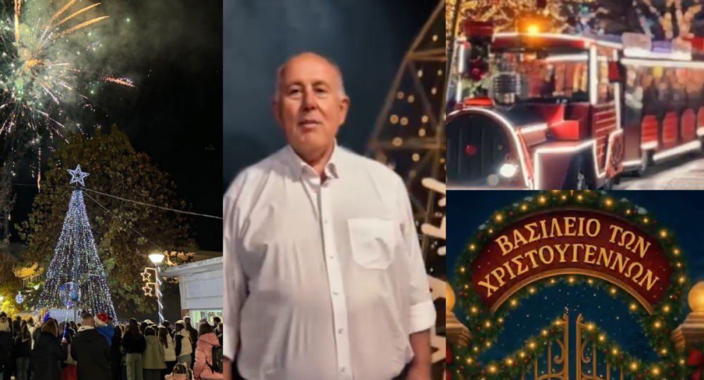 Στις 6 Δεκεμβρίου η φωταγώγηση του Χριστουγεννιάτικου δέντρου