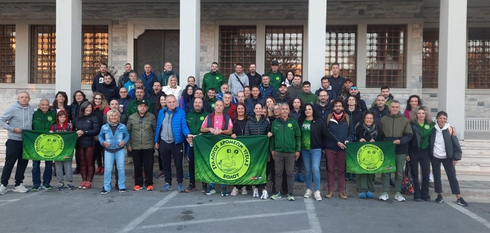 ΣΔΥ Βόλου: Briefing για τον Αυθεντικό Μαραθώνιο Αθήνας και παράδοση πακέτων συμμετοχής