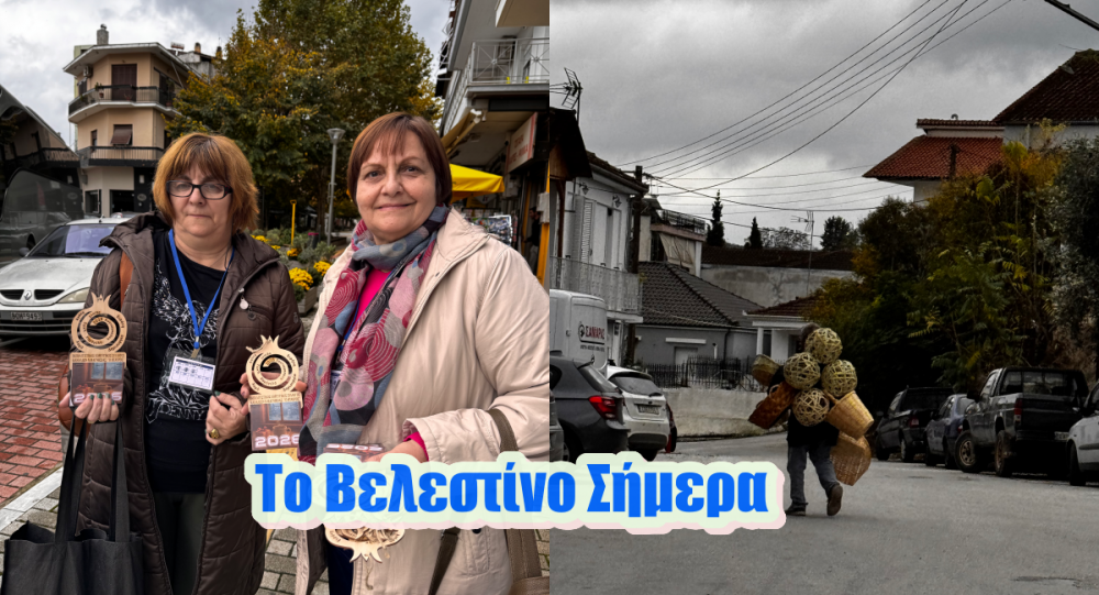 Φωτογραφίες