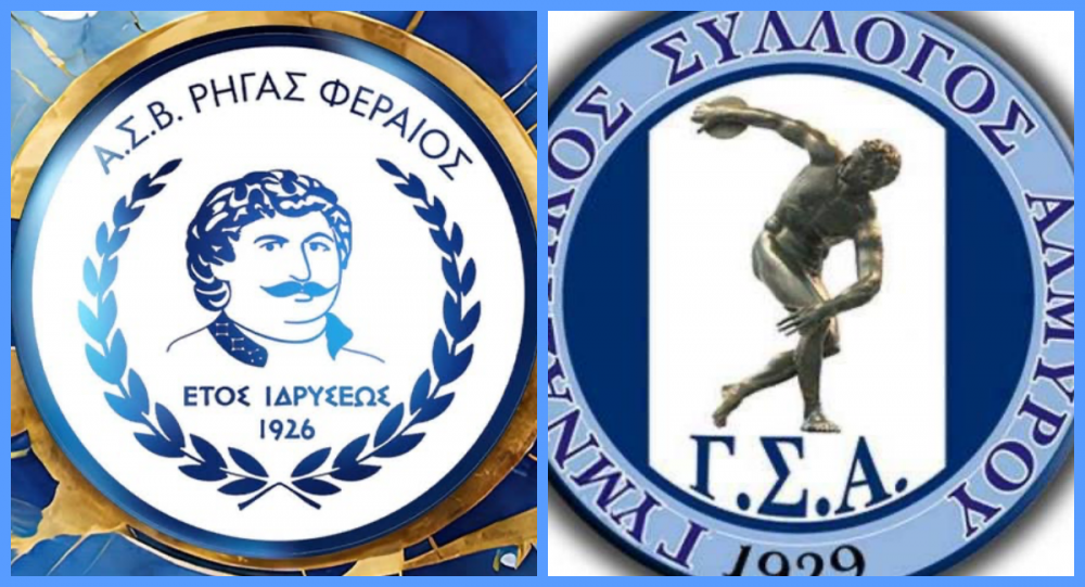 Ψάχνουν αγωνιστικό ρυθμό στο Βελεστίνο