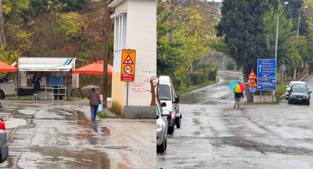 Βροχερό Βελεστίνο
