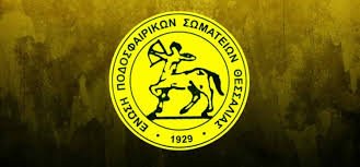 Κίνδυνος αποβολής για μη ένταξη στο Ηλεκτρονικό Μητρώο 