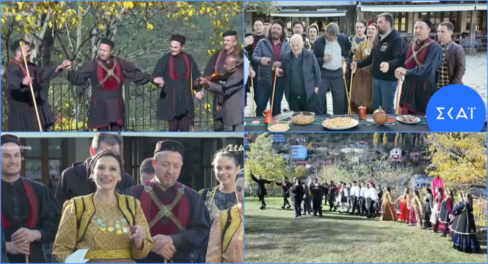 Βίντεο - Το ΣΚΑΪ στο Περιβόλι Γρεβενών