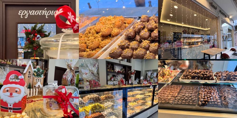 Το Εργαστήριο Ζαχαροπλαστικής που ξεχωρίζει και τα Χριστούγεννα!    
