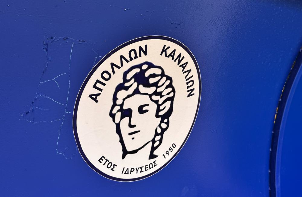 Δύο εξ αναβολής για το Κύπελλο ΕΠΣΘ