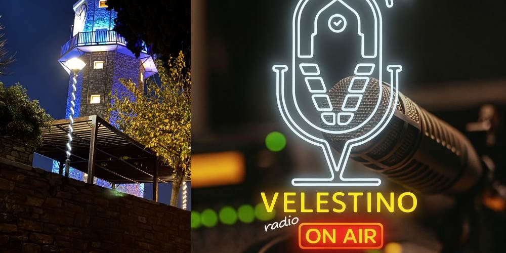 Την Κυριακή τα εγκαίνια στο νέο Δημοτικό Διαδικτυακό Ραδιόφωνο