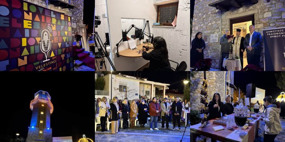 Εικόνες από τα εγκαίνια του νέου ραδιοφώνου