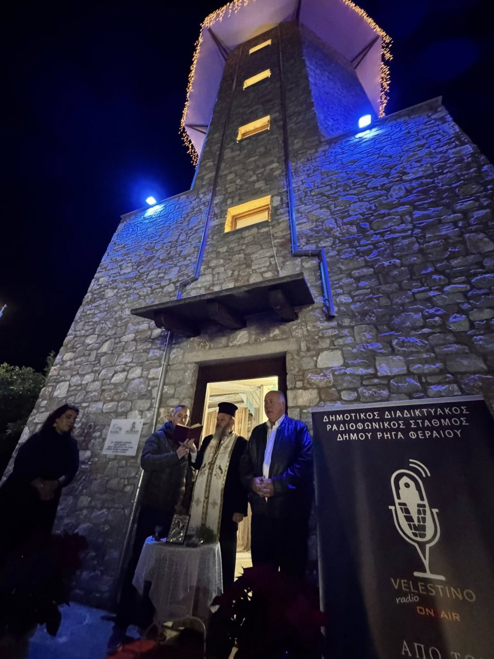 Εικόνες από τα εγκαίνια του νέου ραδιοφώνου