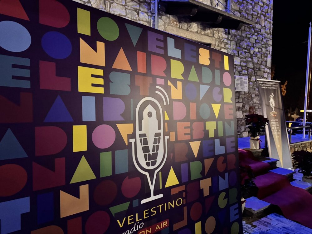 Εικόνες από τα εγκαίνια του νέου ραδιοφώνου