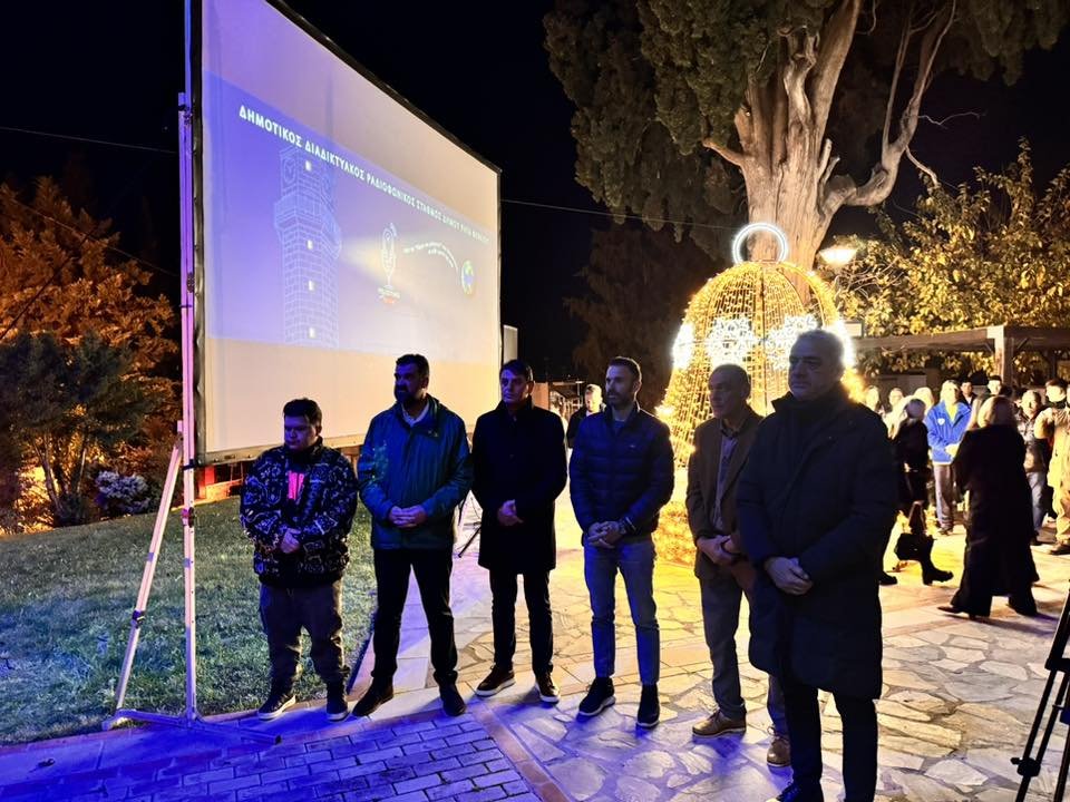 Εικόνες από τα εγκαίνια του νέου ραδιοφώνου