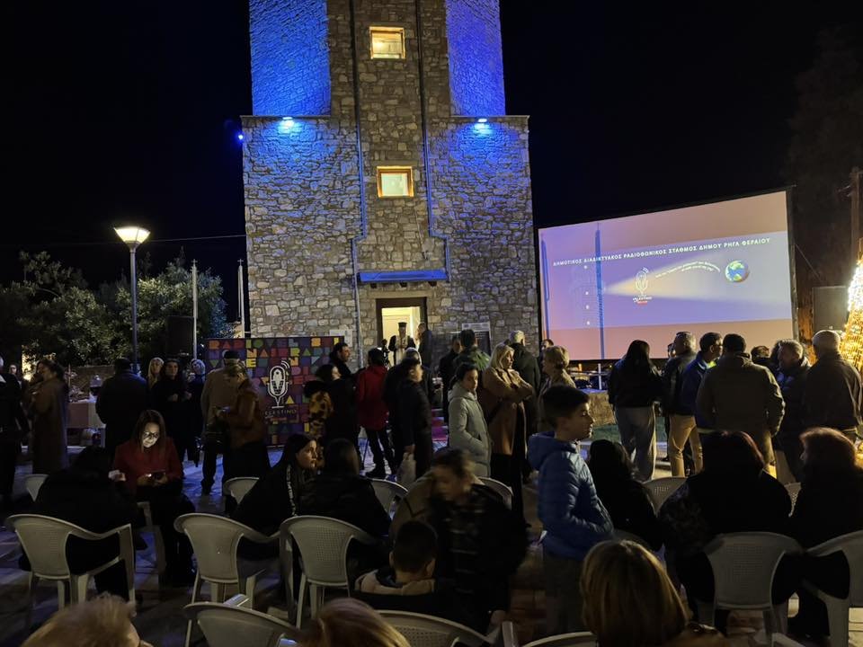 Εικόνες από τα εγκαίνια του νέου ραδιοφώνου