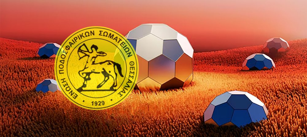 Αναβλήθηκαν οι αγώνες υποδομών