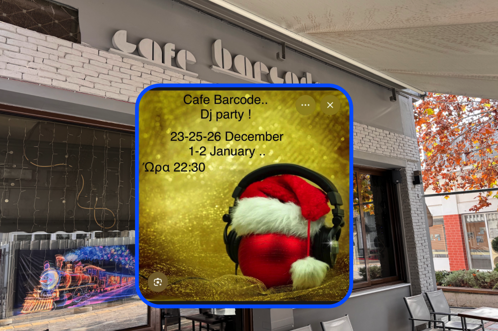 Γιορτές με βραδιές ελληνικής μουσικής στο Barcode!     