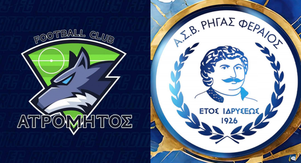 Το σημερινό πρόγραμμα αγώνων 