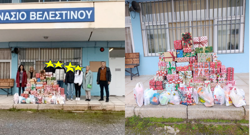 Προσφορά Αγάπης από τους Μαθητές του Γυμνασίου προς το Ορφανοτροφείο Βόλου 