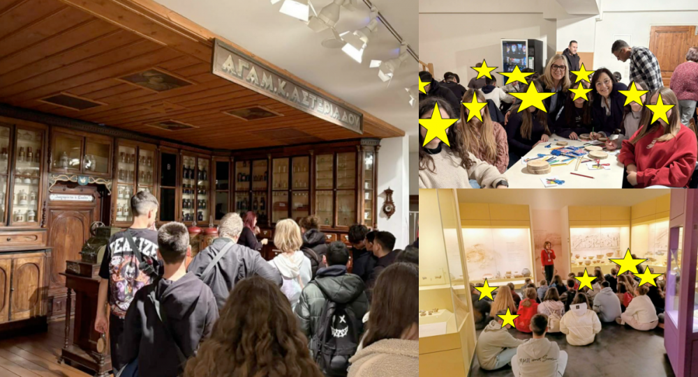 Στο Λαογραφικό και το Διαχρονικό Μουσείο Λάρισας το Γυμνάσιο Βελεστίνου