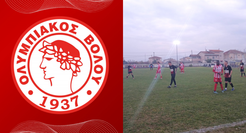 Η αποστολή του Ολυμπιακού Βόλου για τον Ριζόμυλο