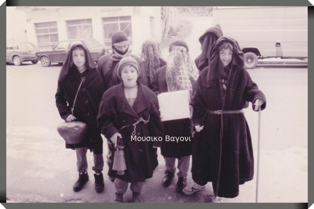  Κάλαντα των Φώτων - Δεκαετία `90