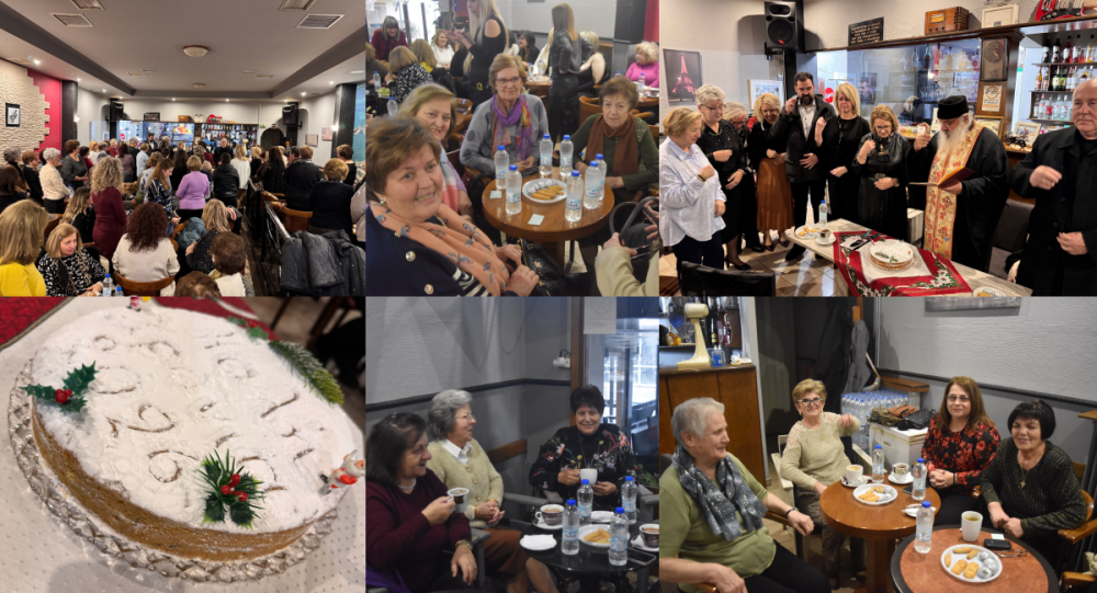 Το αδιαχώρητο στην κοπή πίτας του Συλλόγου Γυναικών