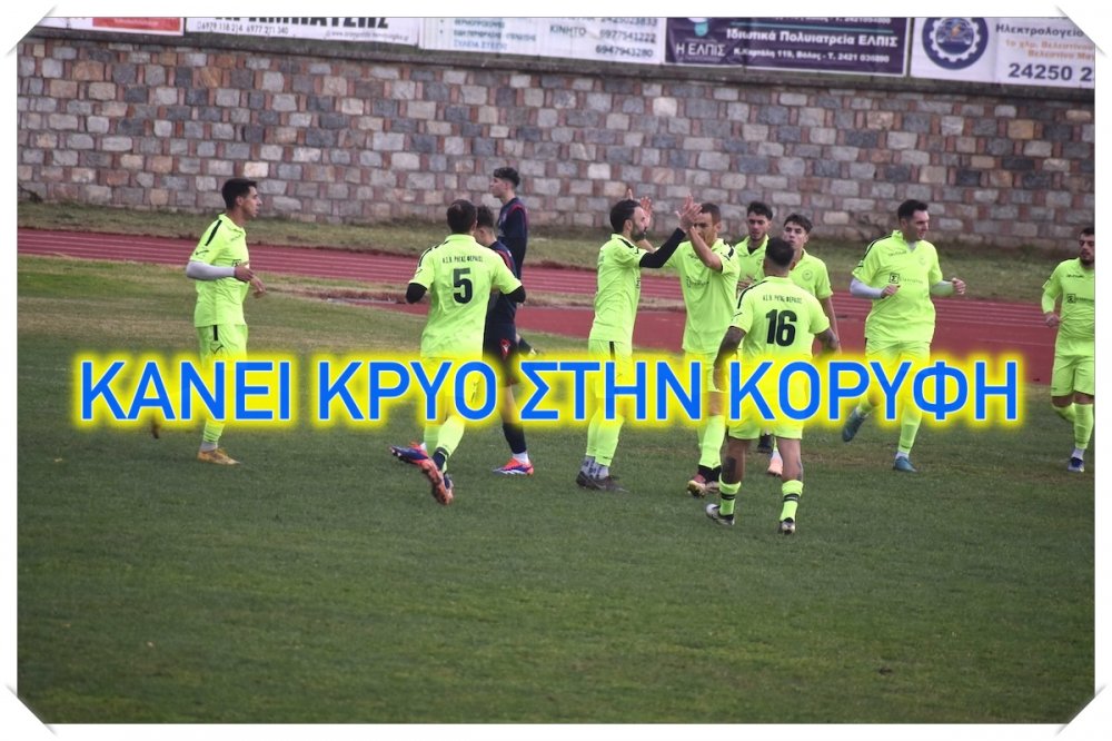 Ζέστανε τον κόσμο με εννέα γκολ!