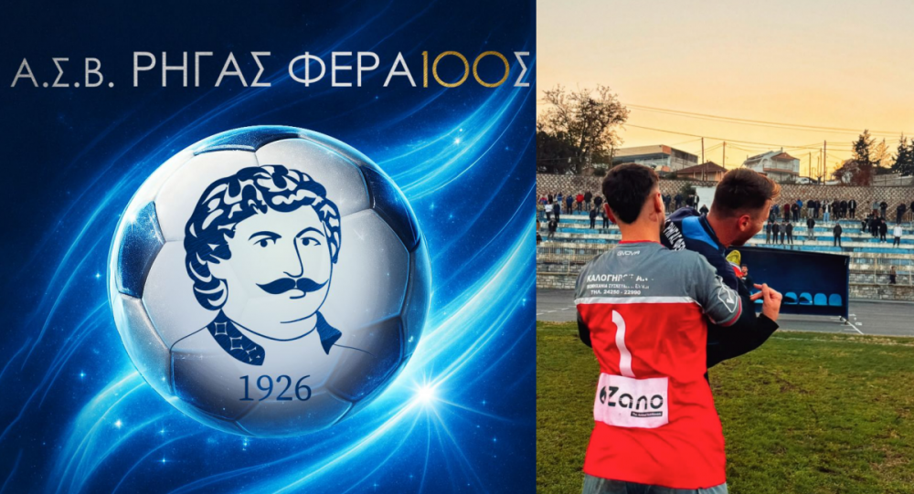 Στο δρόμο για την Κορυφή!